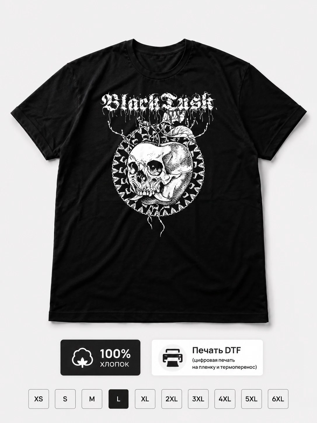 Футболка Black Tusk