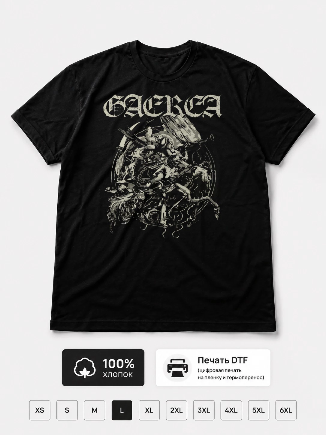Футболка Gaerea