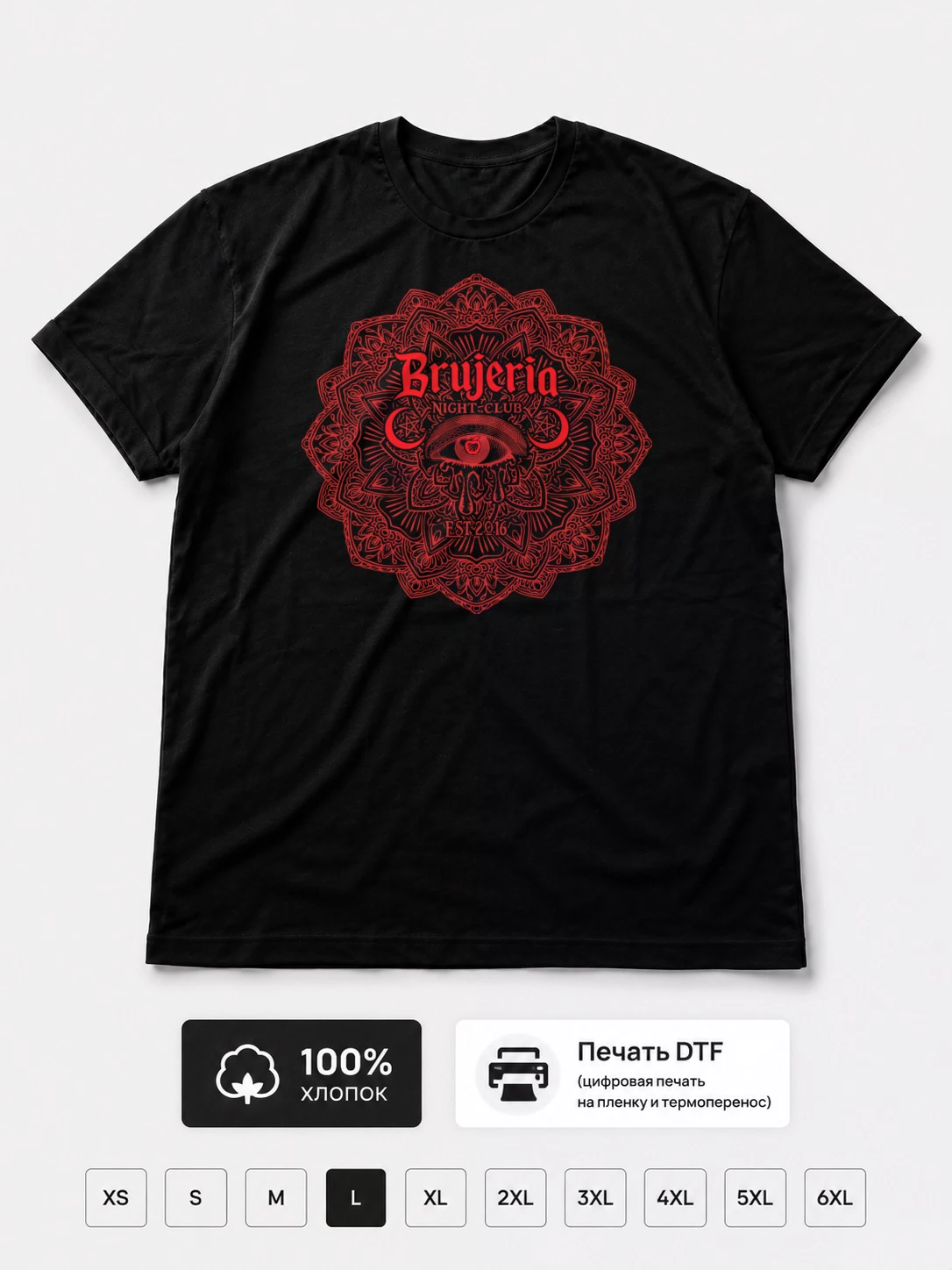 Футболка Brujeria