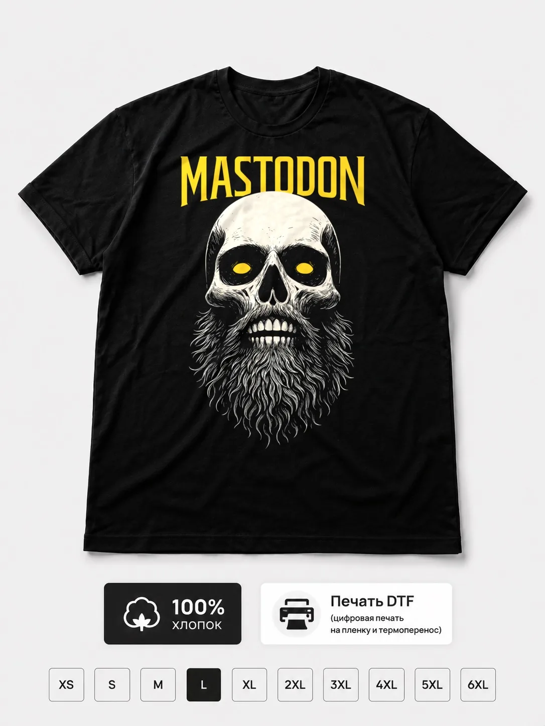 Футболка Mastodon