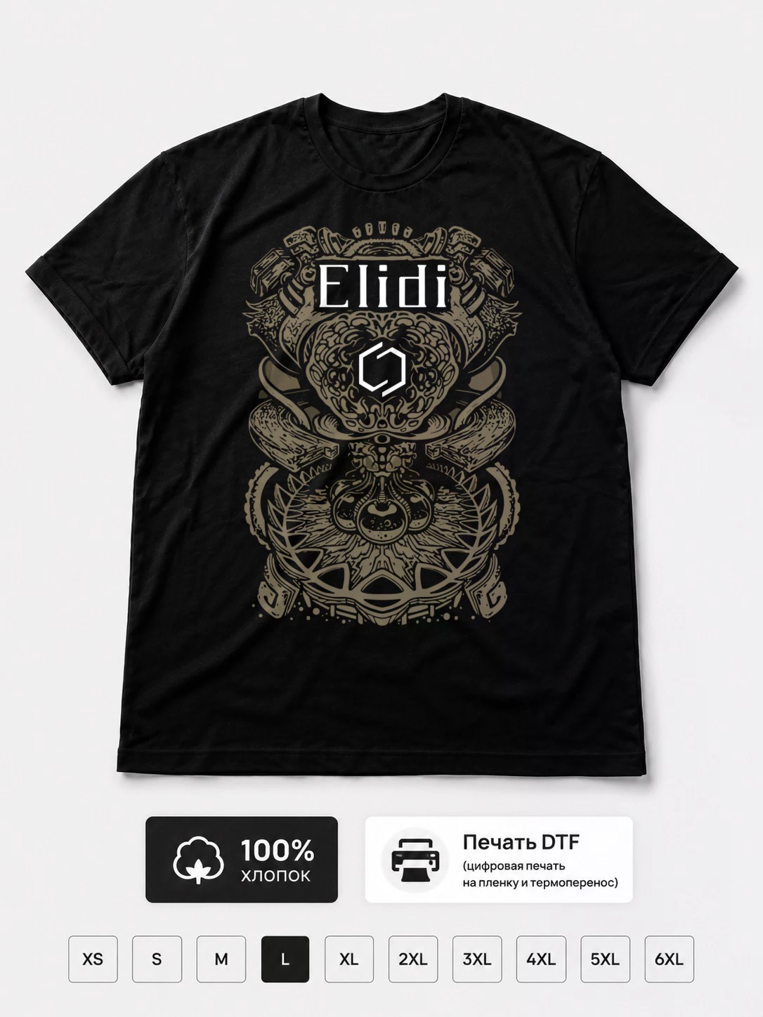 Футболка Elidi