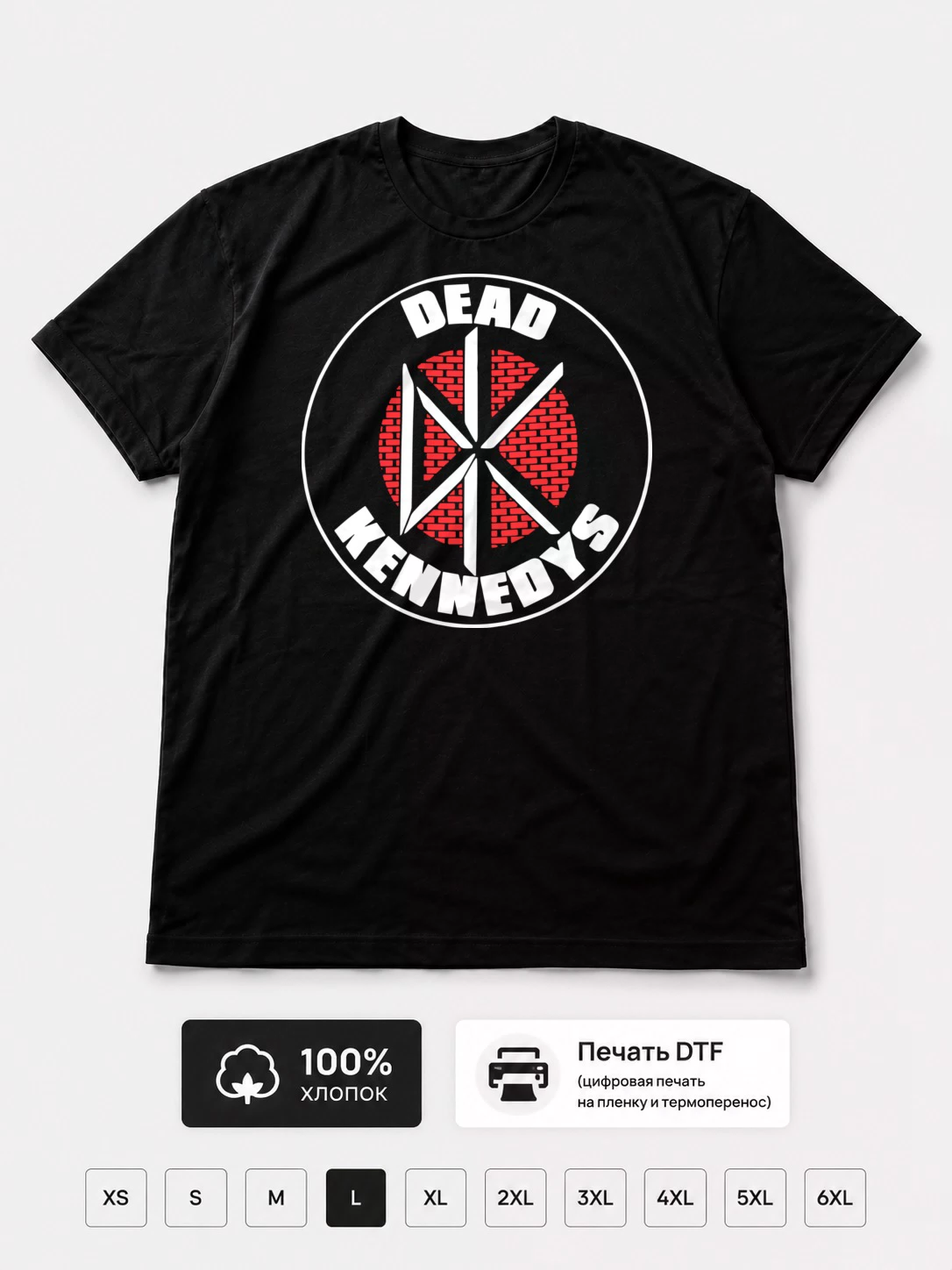 Футболка Dead Kennedys