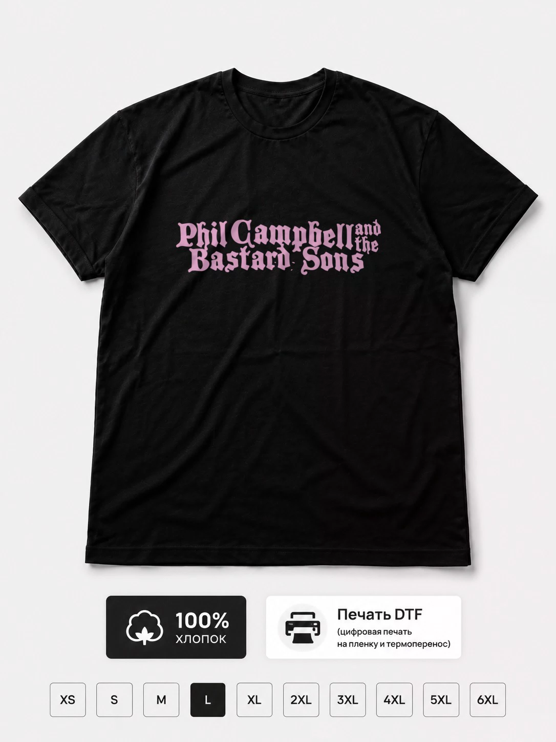Футболка Phil Campbell and the bastard sons