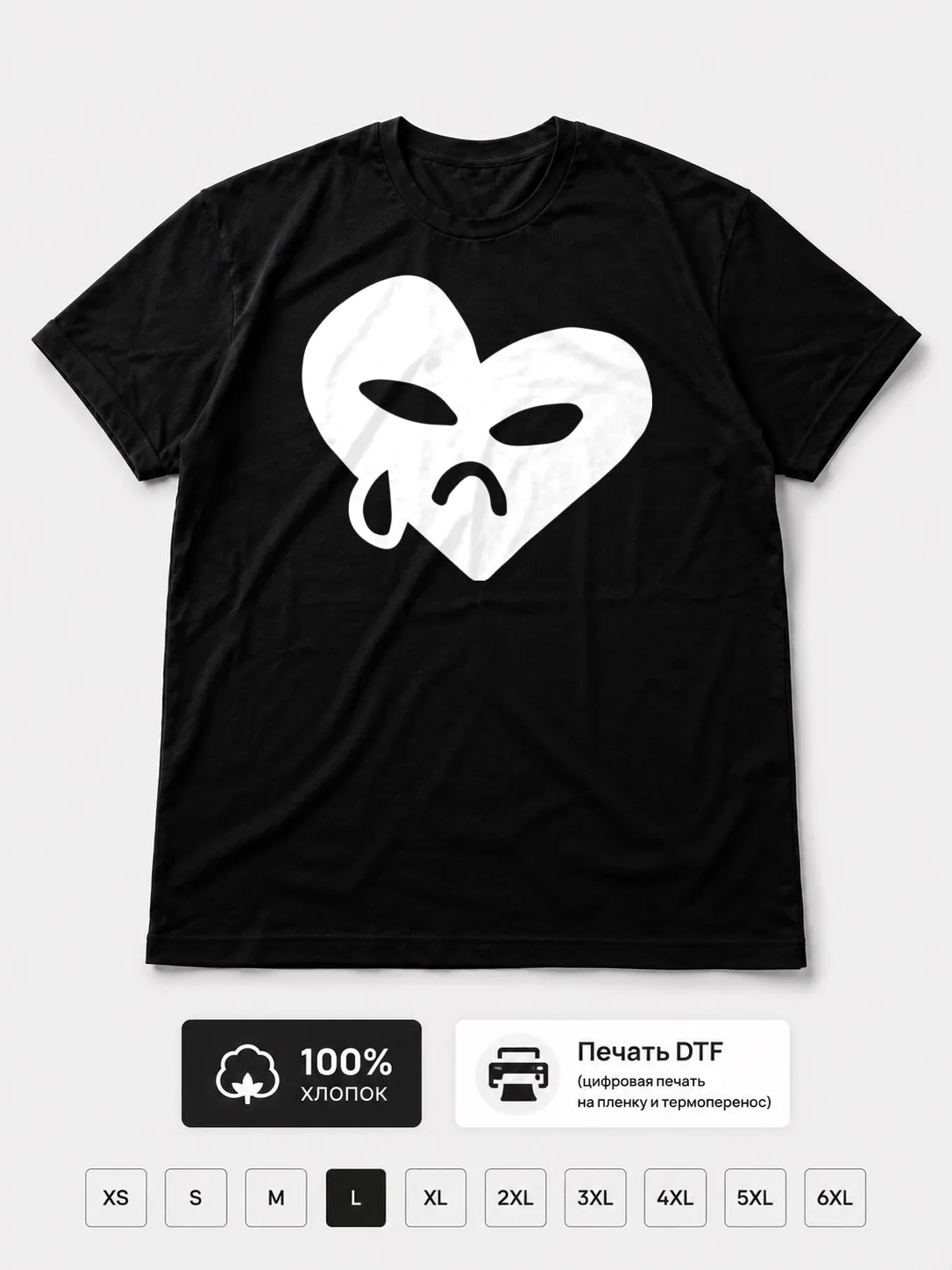 Футболка Kalte liebe