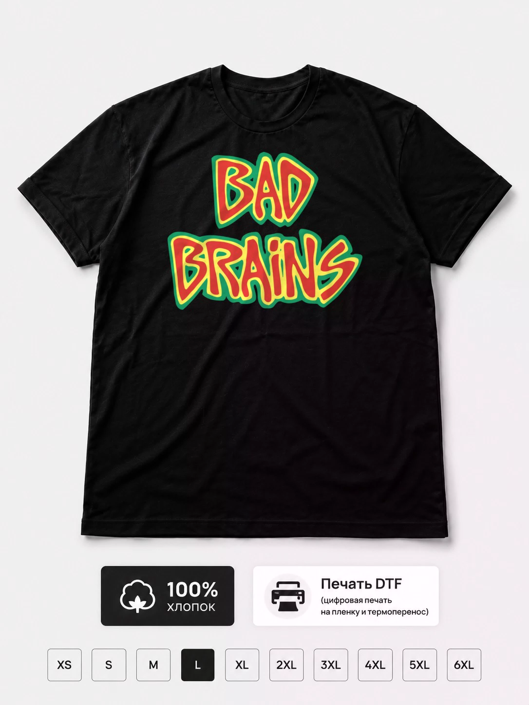 Футболка Bad Brains