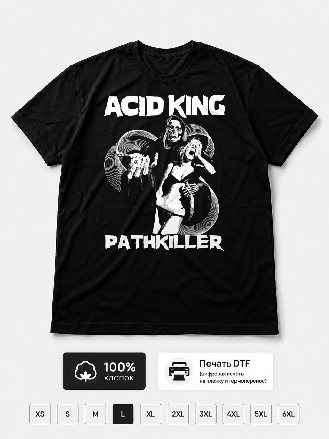Футболка Acid King