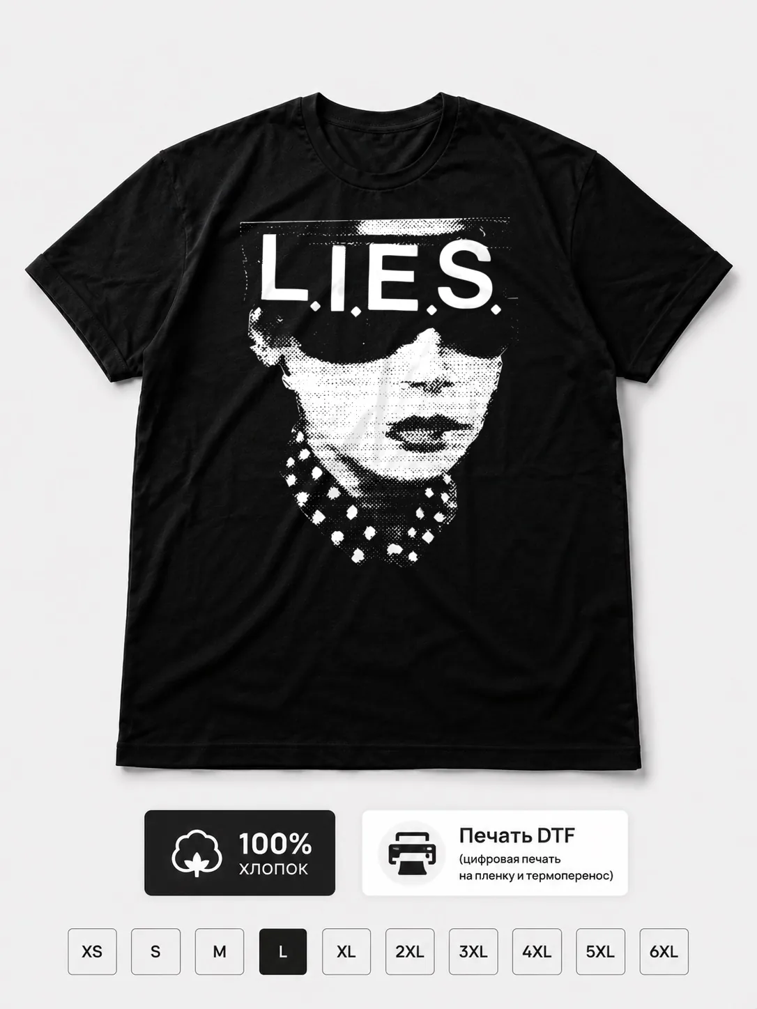 Футболка L.i.e.s. records