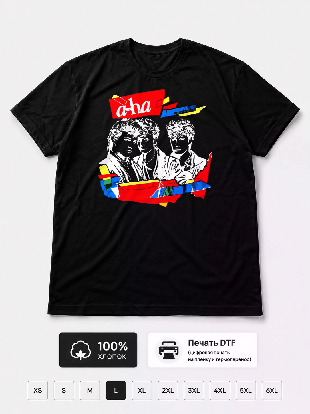 Футболка A-ha
