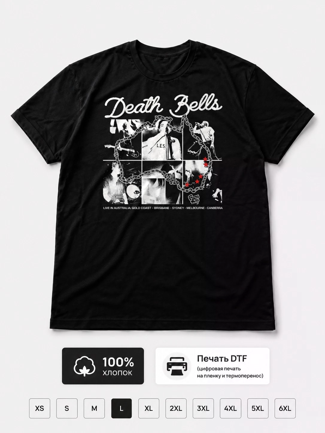 Футболка Death Bells