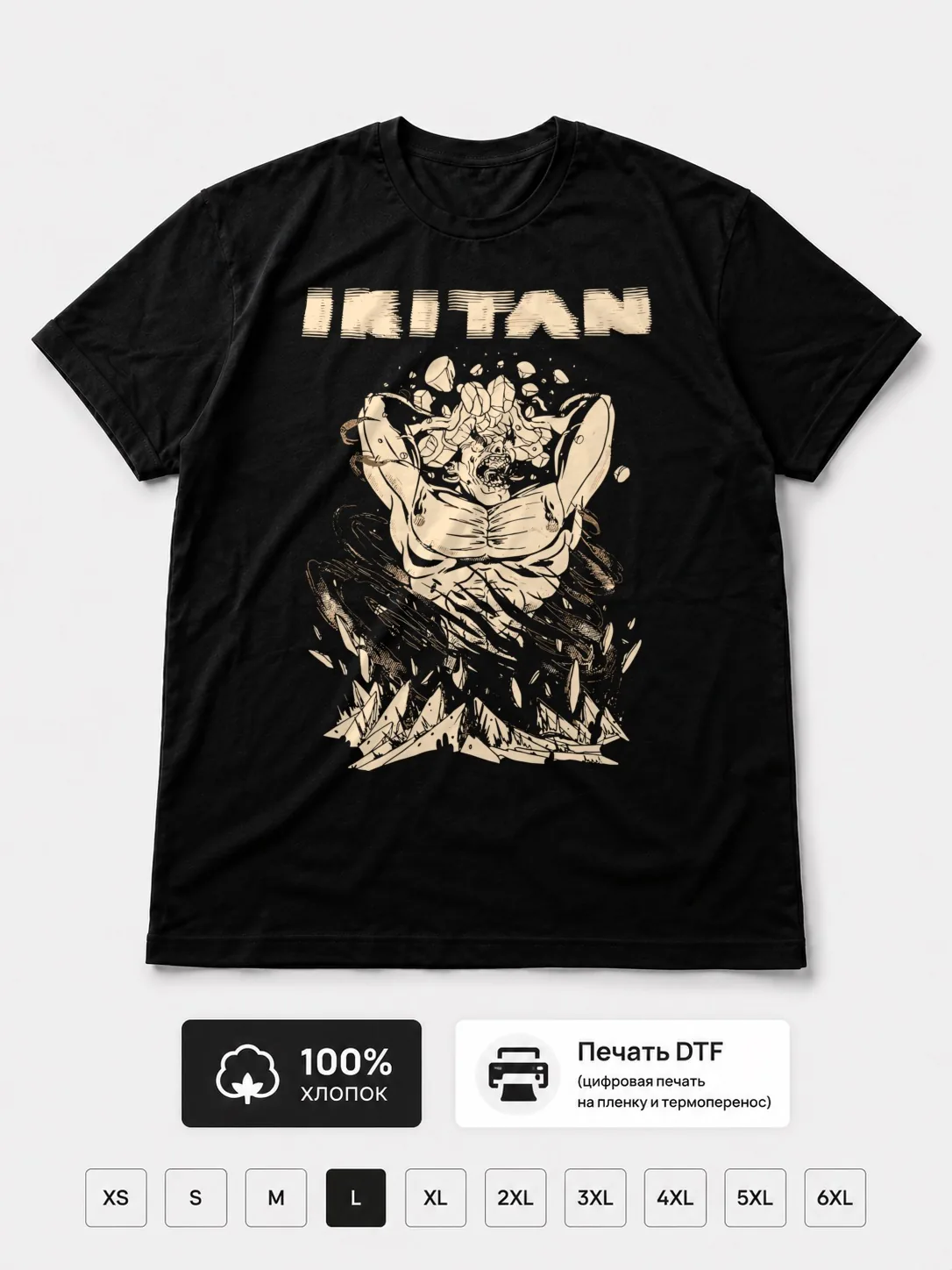 Футболка Ikitan