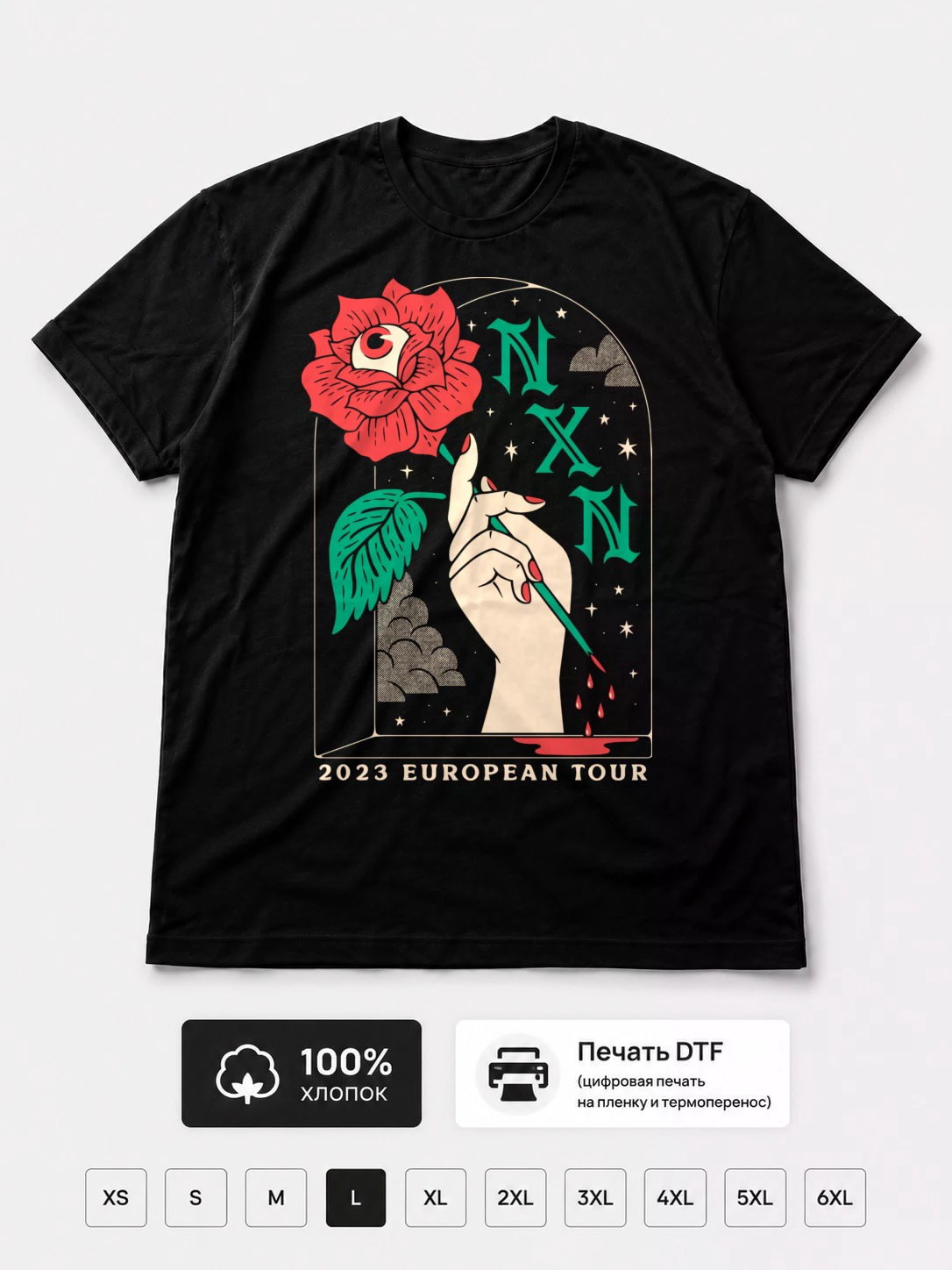 Футболка North by north