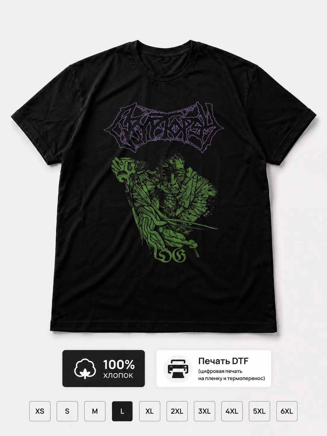 Футболка Cryptopsy