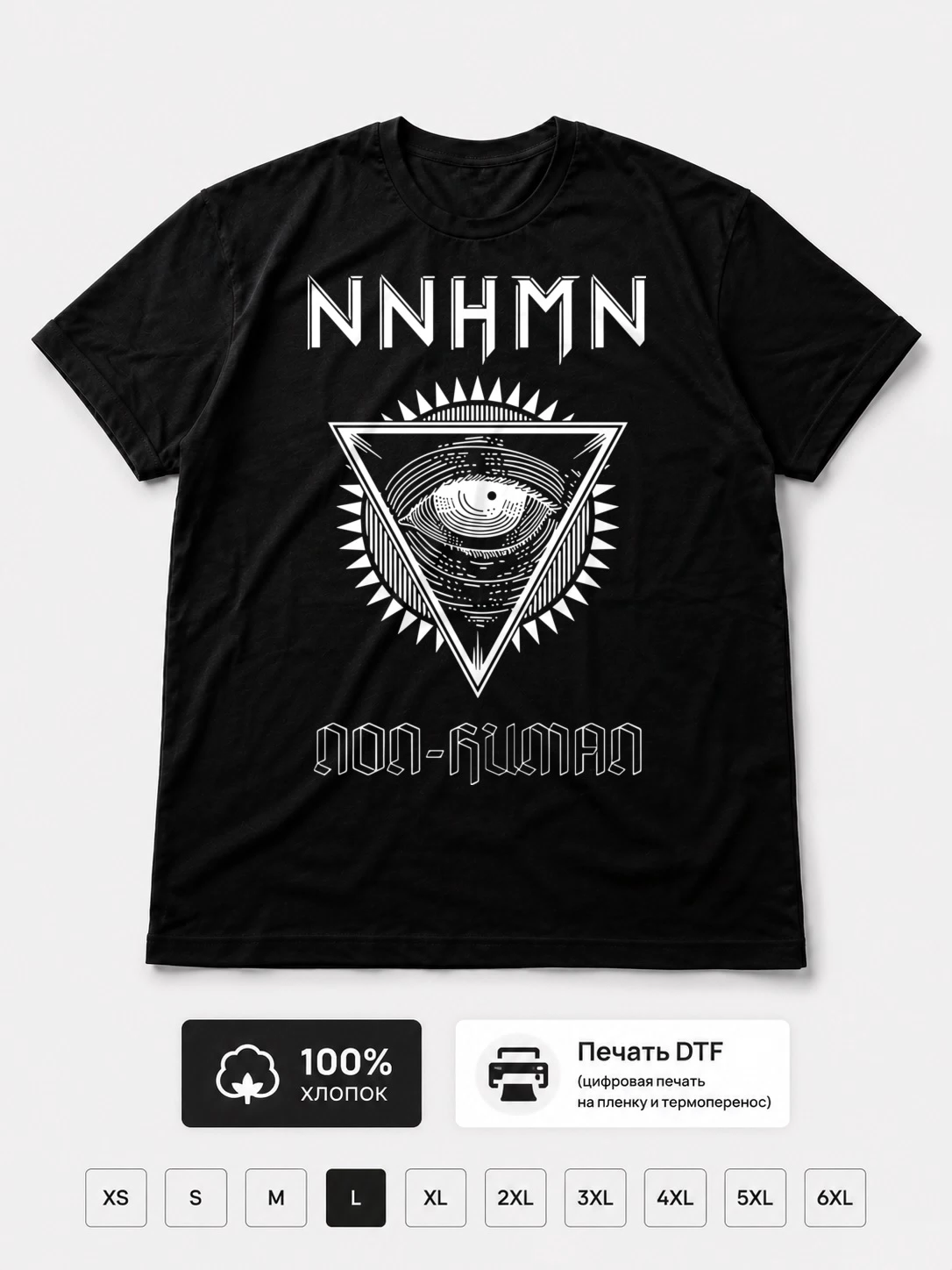 Футболка Nnhmn