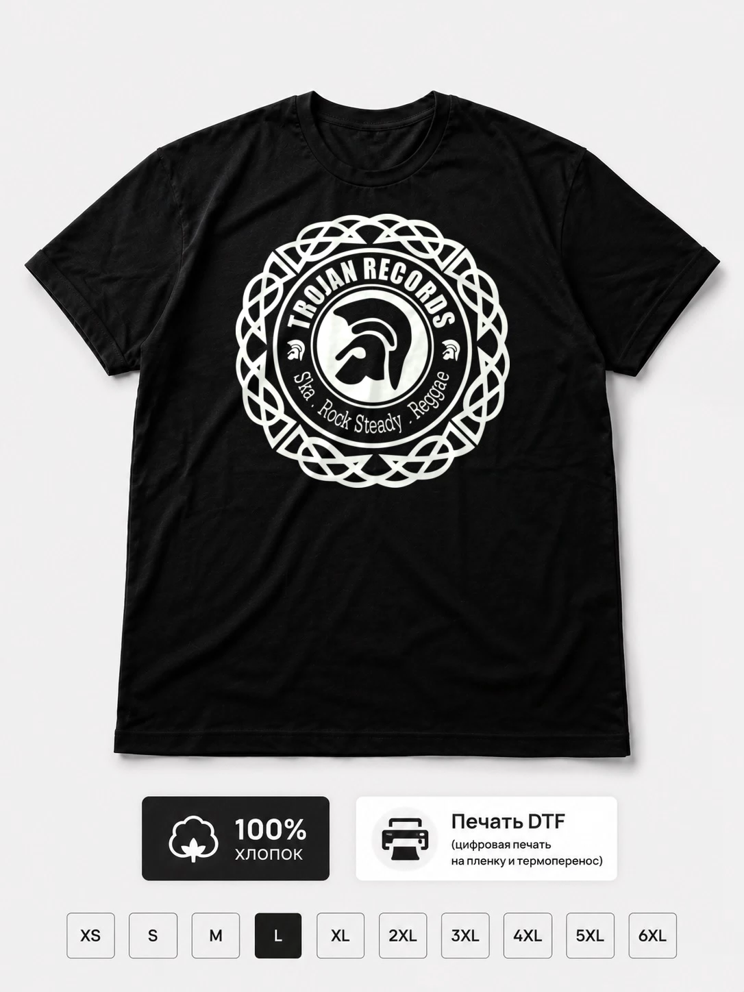 Футболка Trojan Records