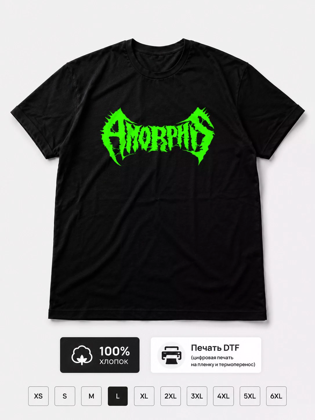 Футболка Amorphis