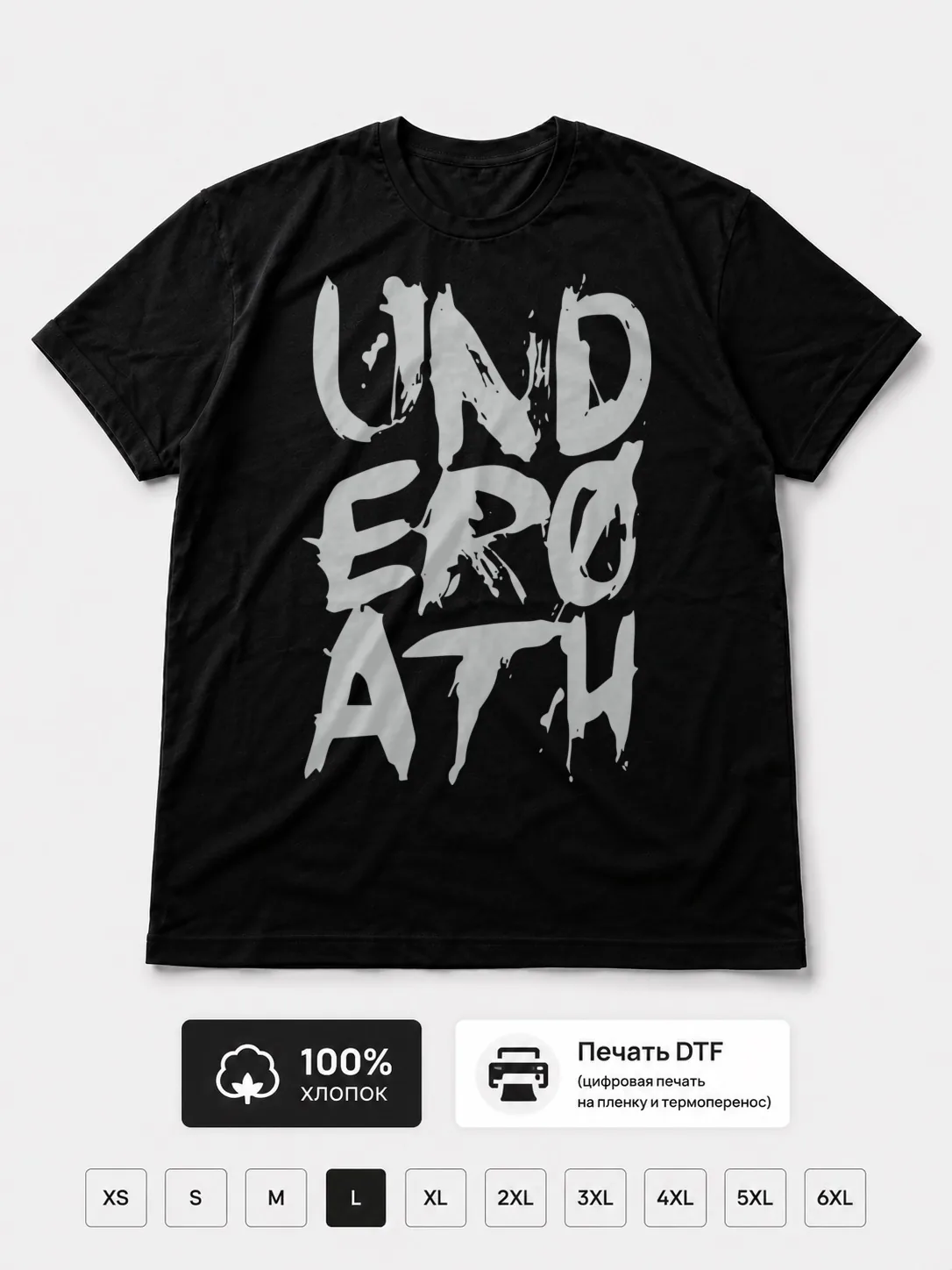 Футболка Underoath