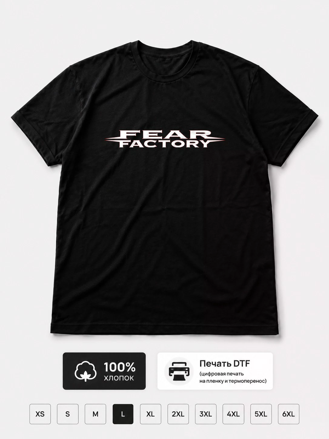 Футболка Fear Factory