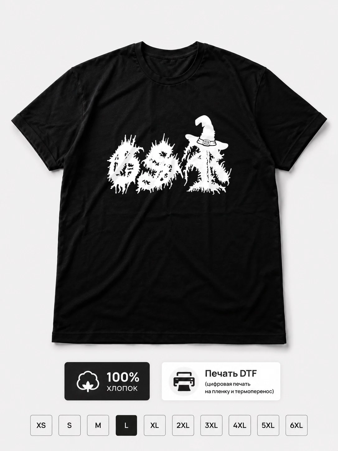Футболка Grime Stone Records