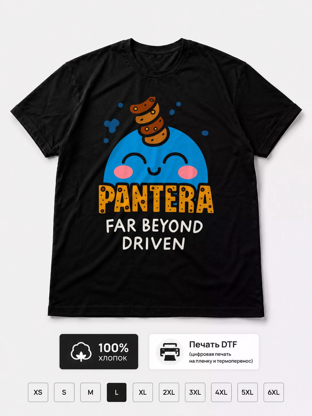Футболка Pantera прикол