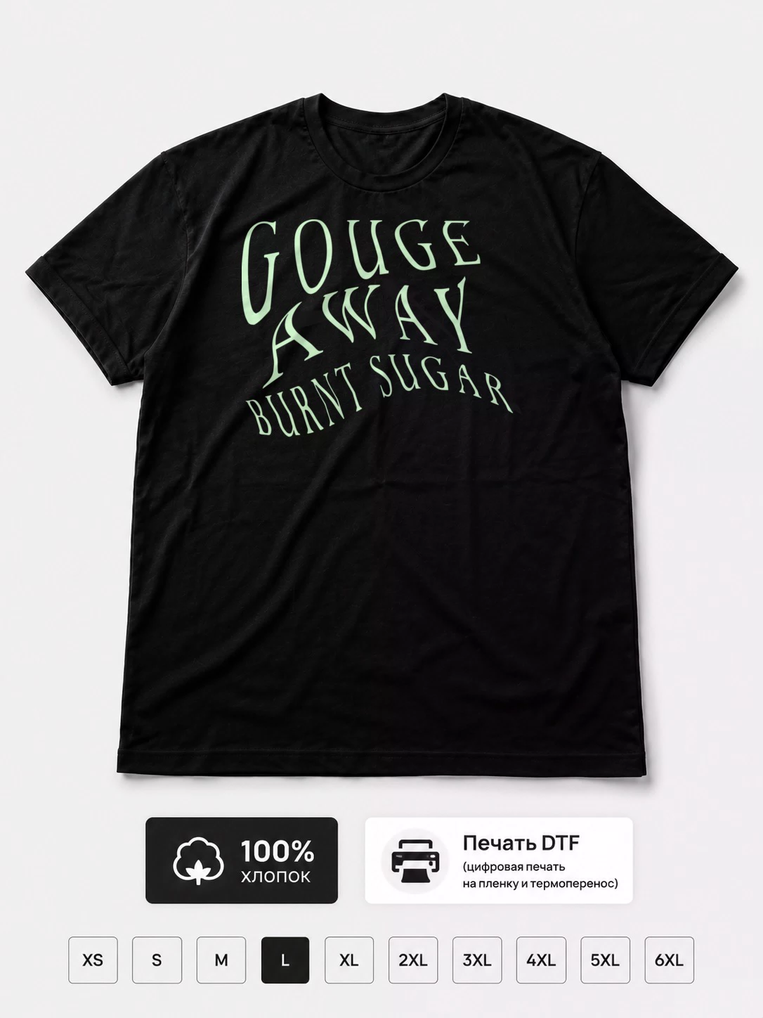 Футболка Gouge away