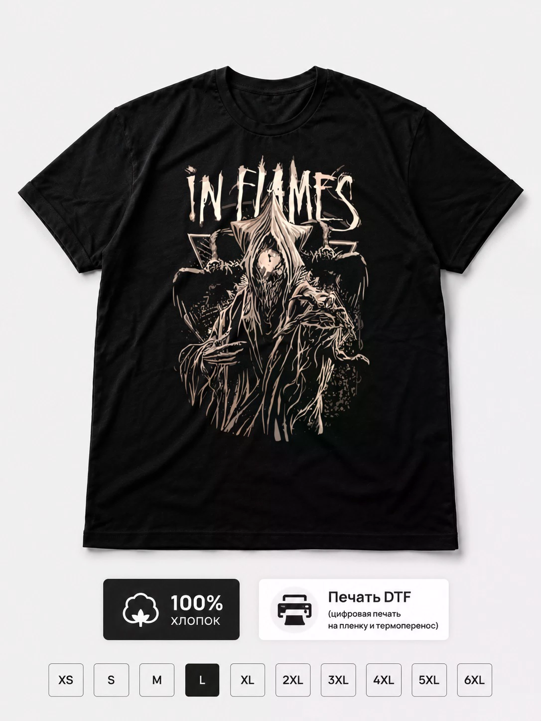 Футболка In Flames
