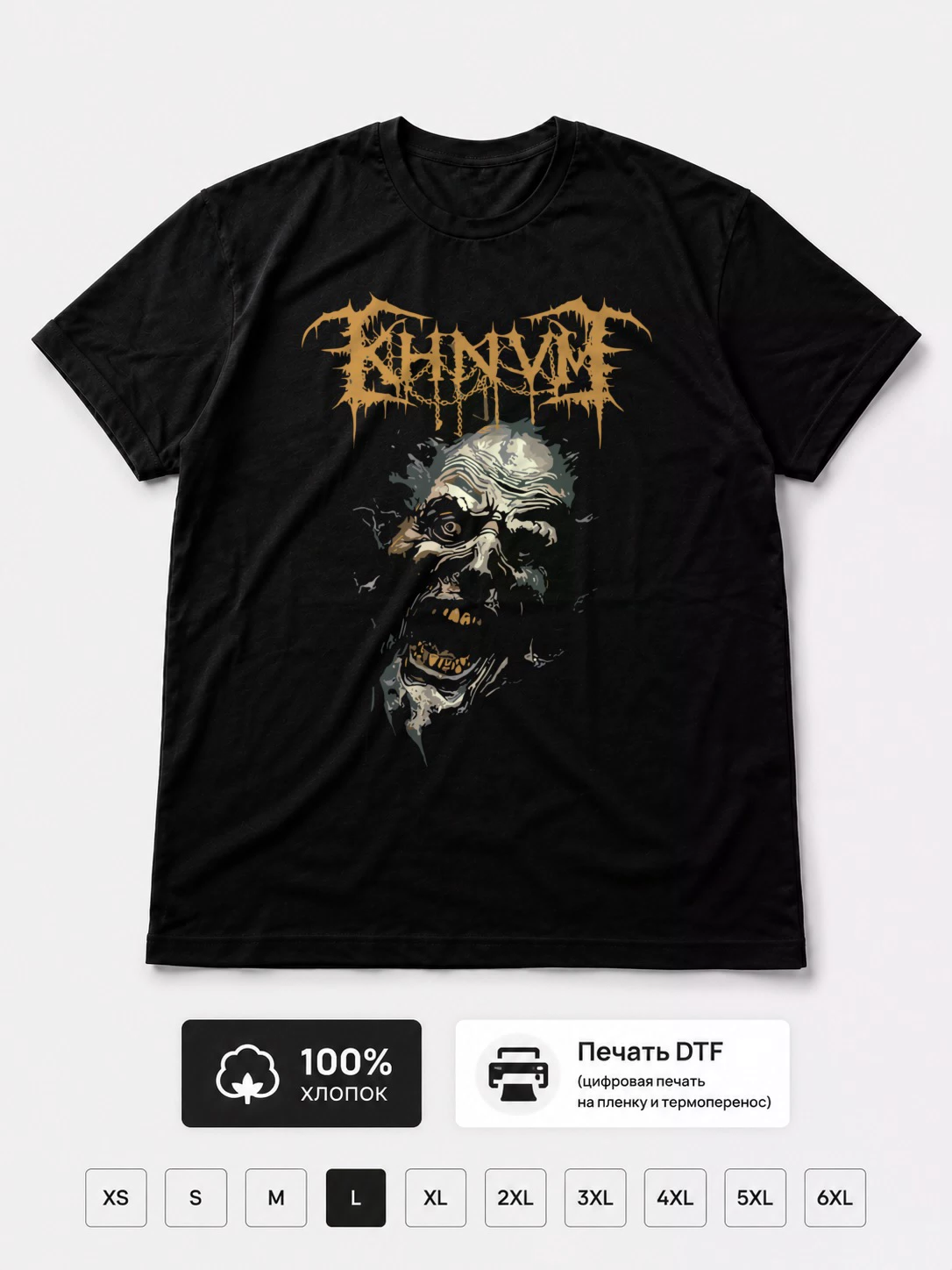 Футболка Khnvm