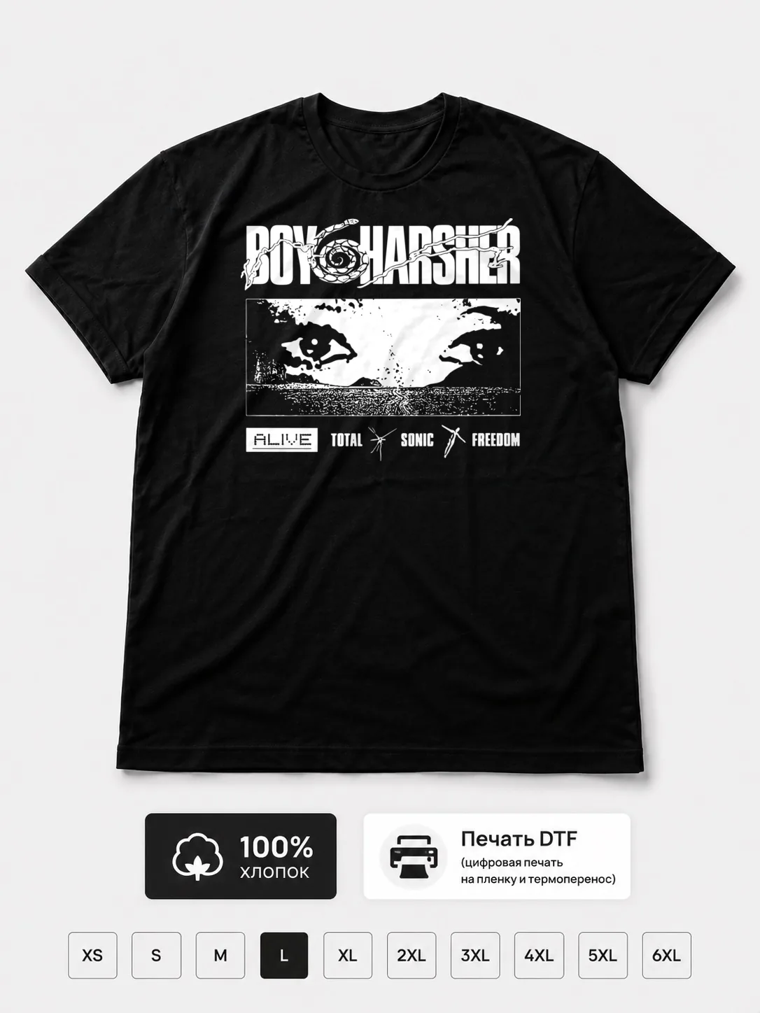 Футболка Boy harsher