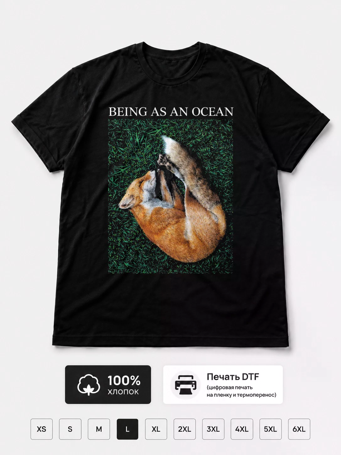 Футболка Being as an Ocean
