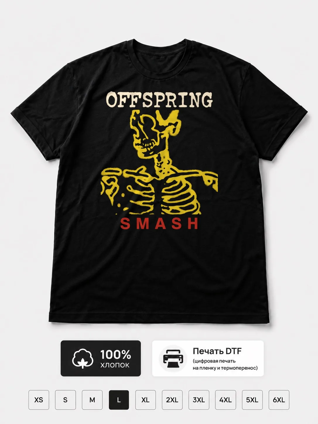 Футболка Offspring