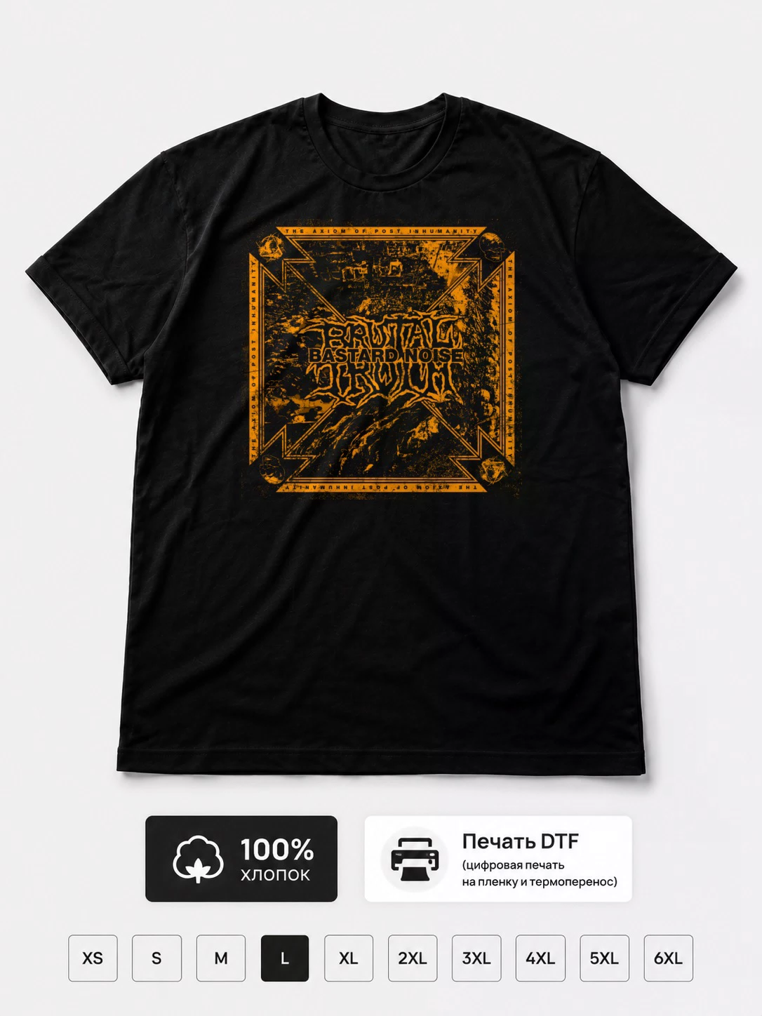 Футболка Brutal Truth, метал