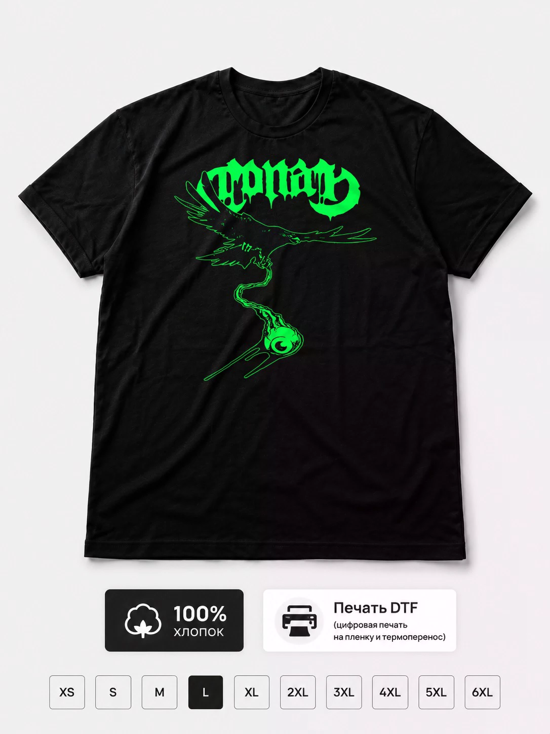 Футболка Conan