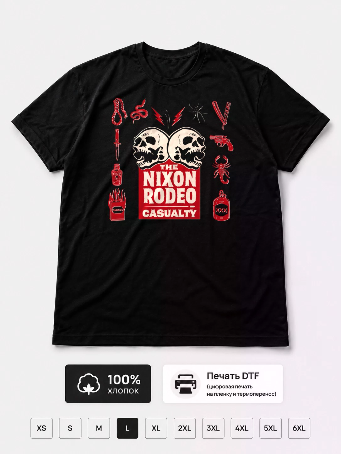 Футболка The nixon rodeo