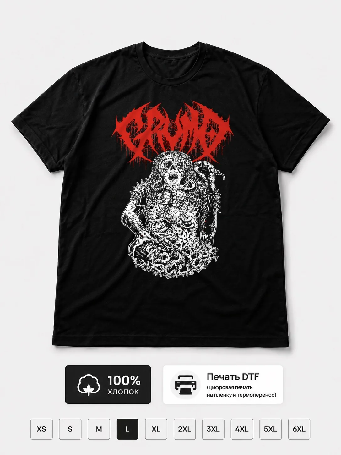 Футболка Grumo