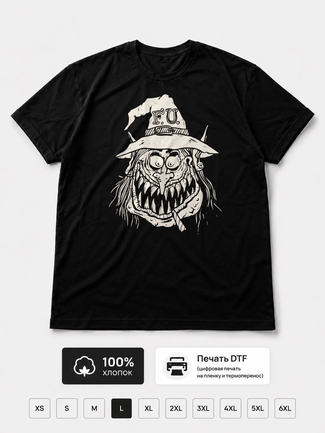Футболка Smoke witch