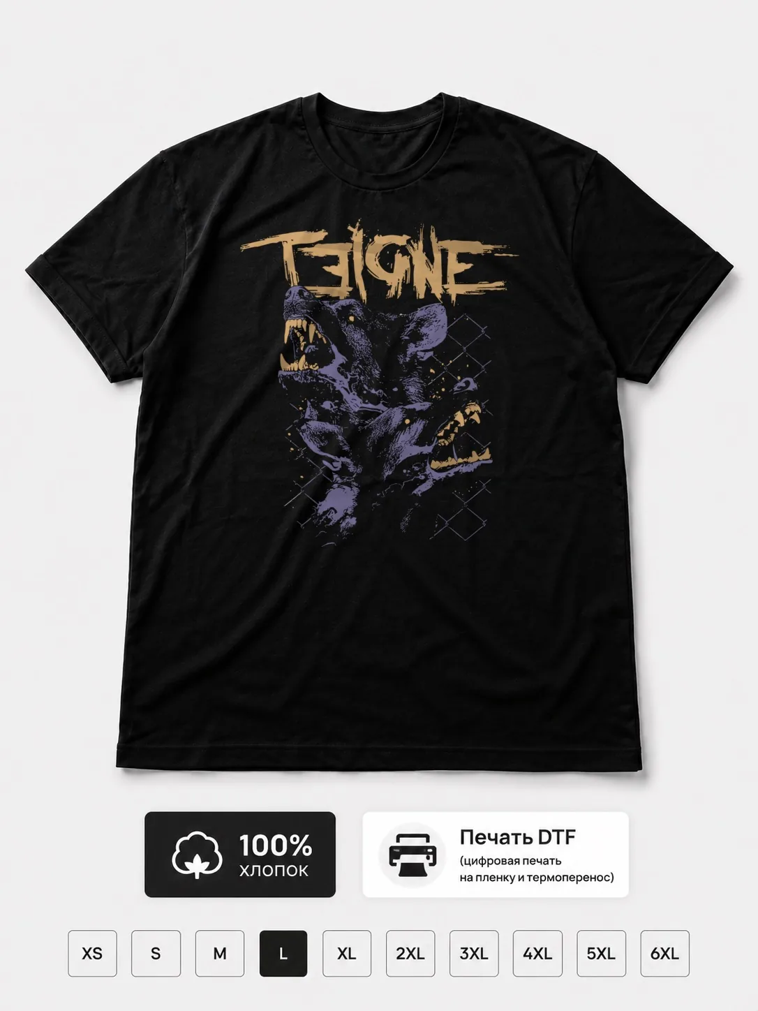 Футболка Teigne
