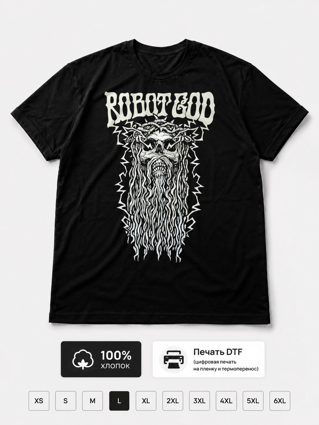 Футболка Robot god