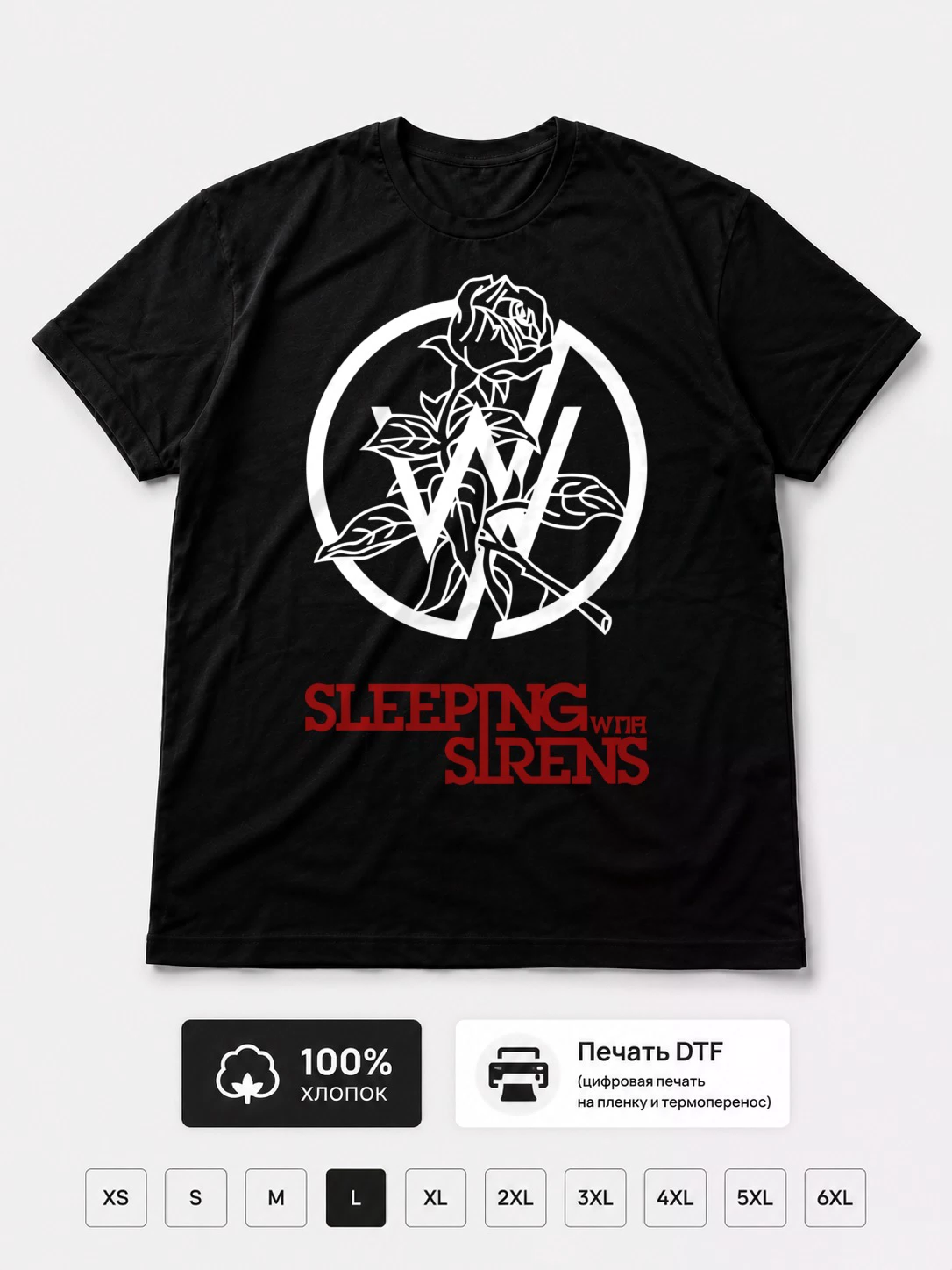 Футболка Sleeping With Sirens