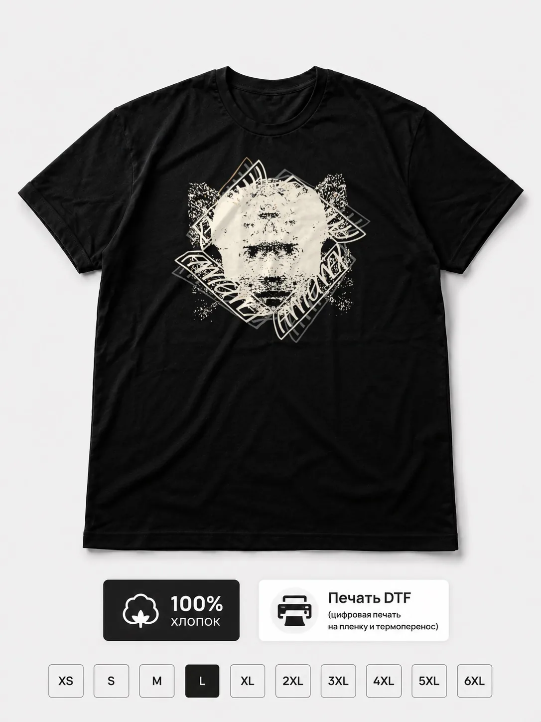 Футболка Fantømex