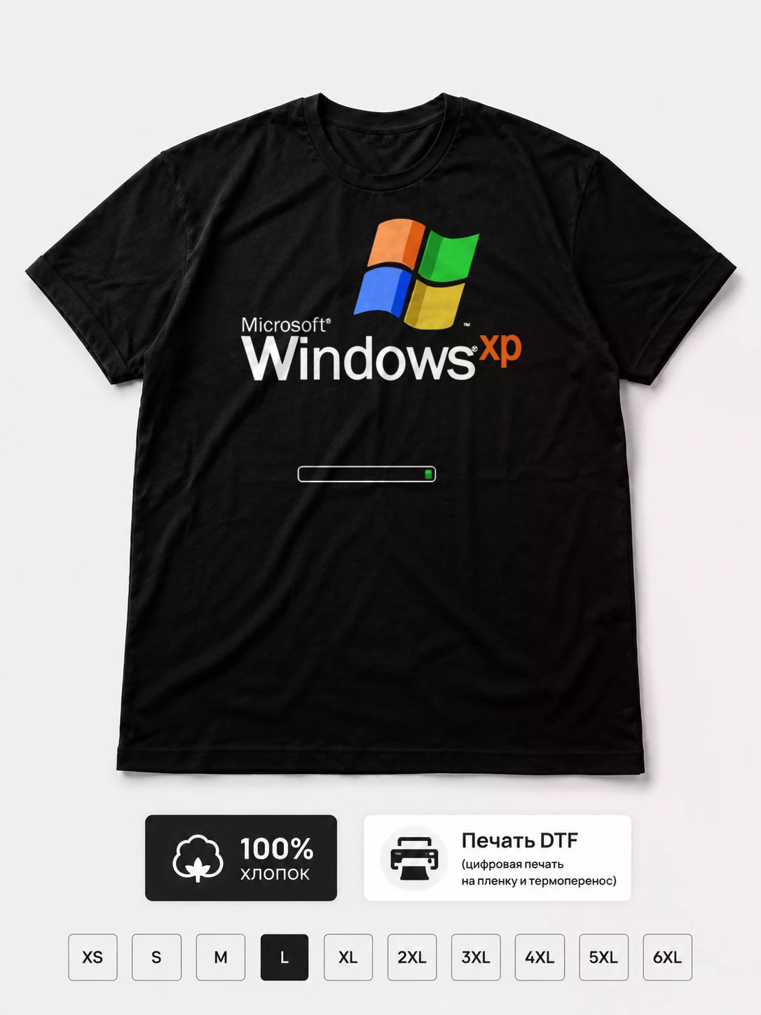 Футболка Windows XP