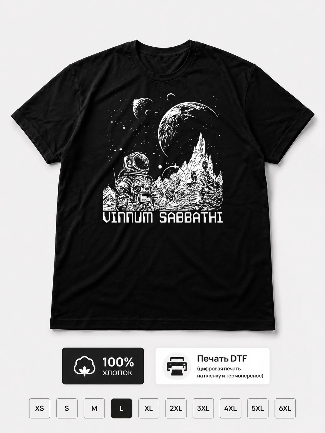 Футболка Vinnum sabbathi