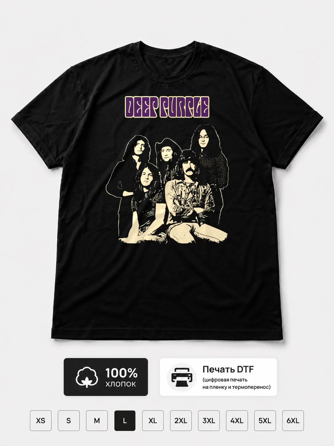 Футболка Deep Purple