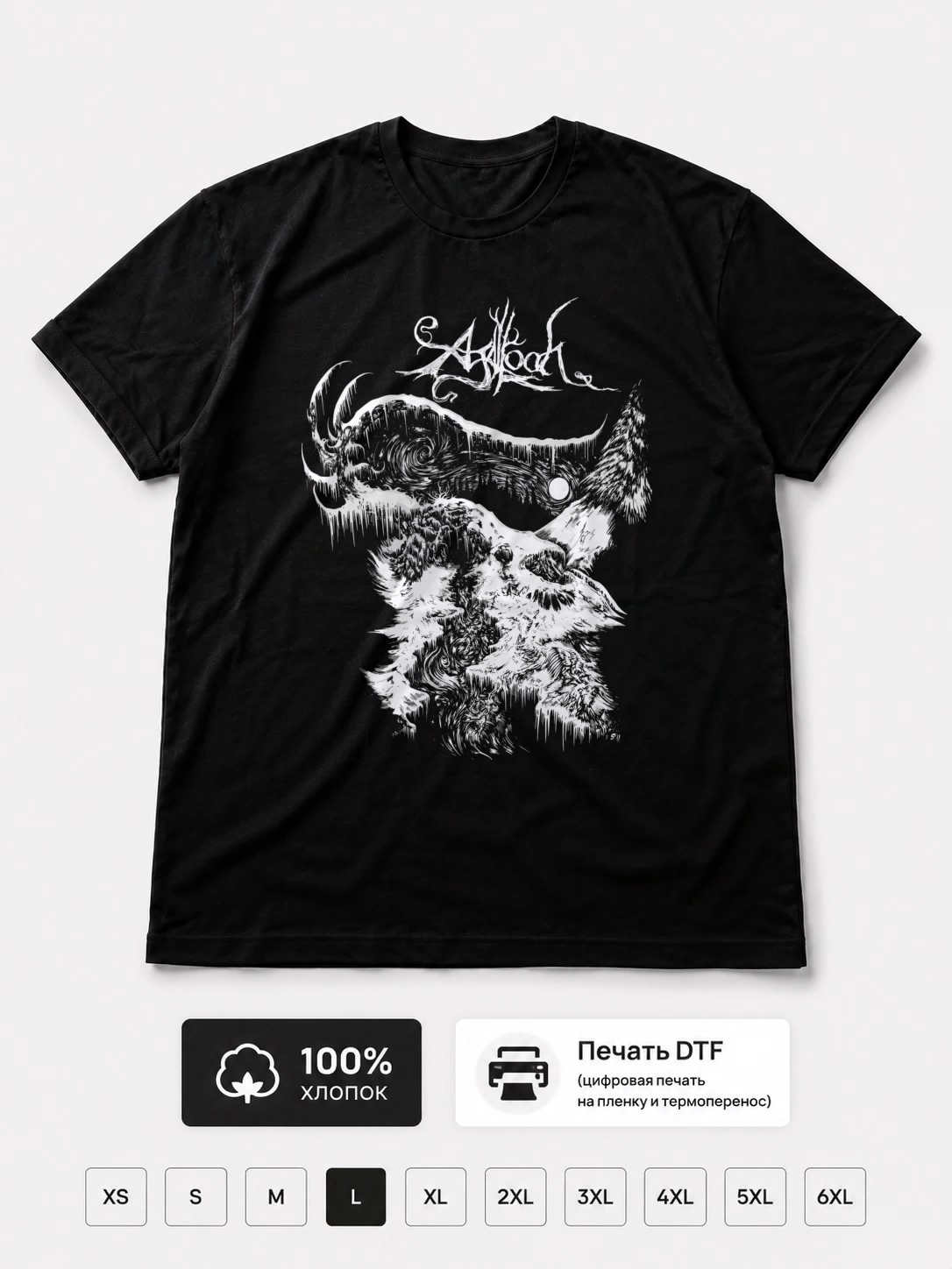 Футболка Agalloch