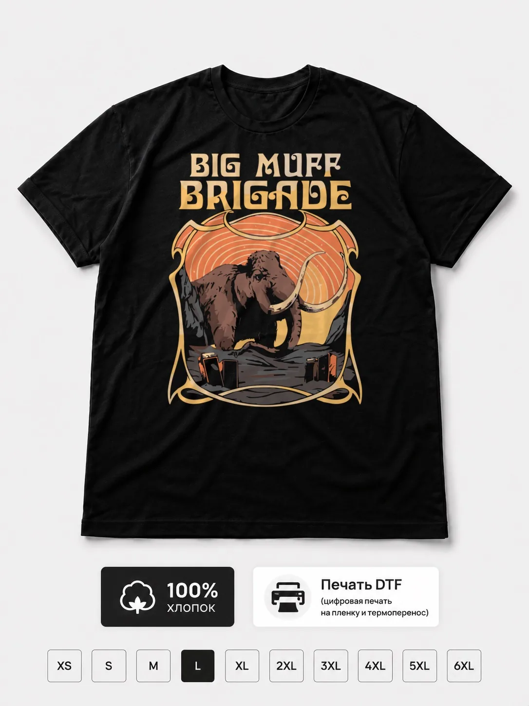 Футболка Big muff brigade