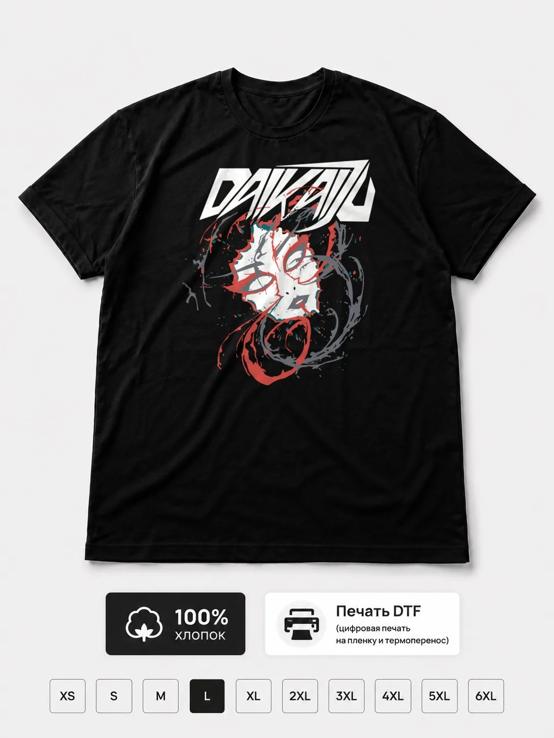 Футболка Daikaiju
