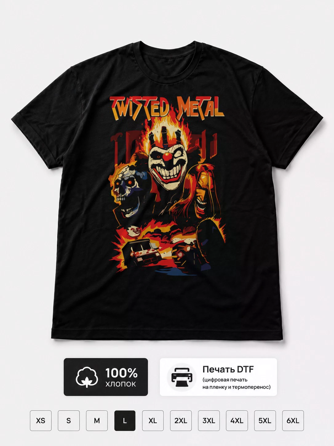 Футболка Twisted Metal, игра