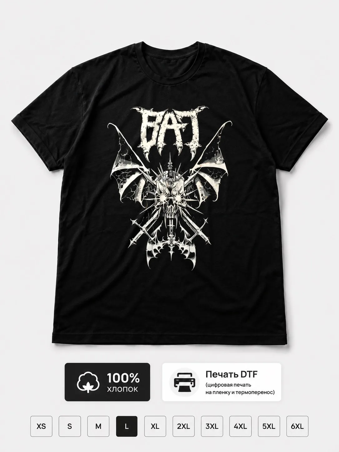 Футболка Bat