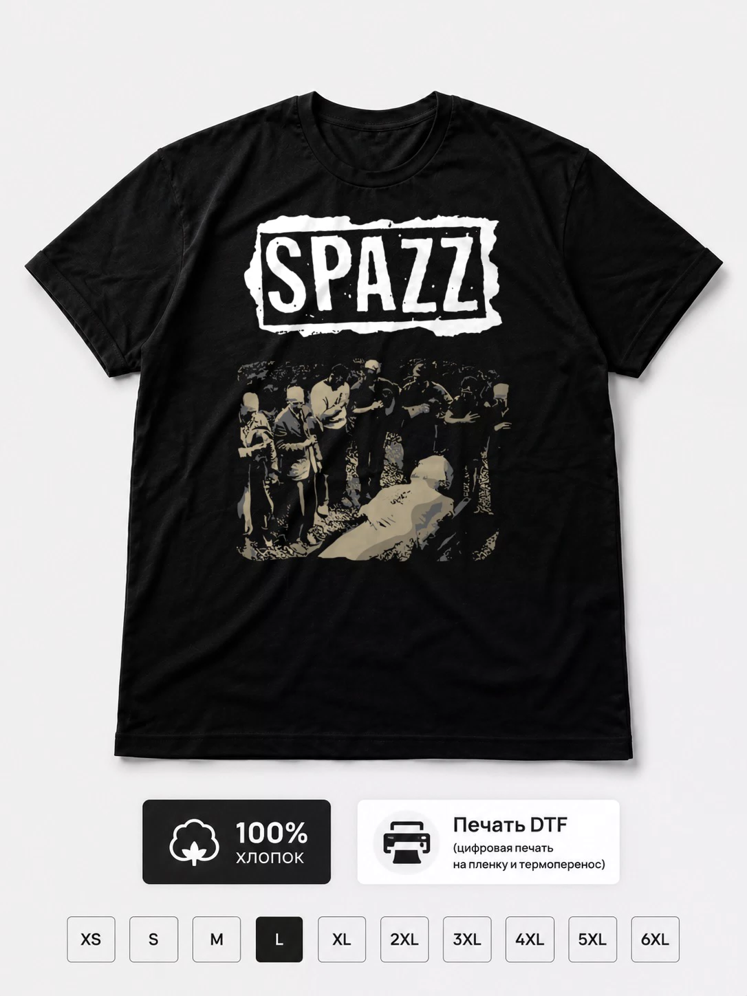 Футболка Spazz