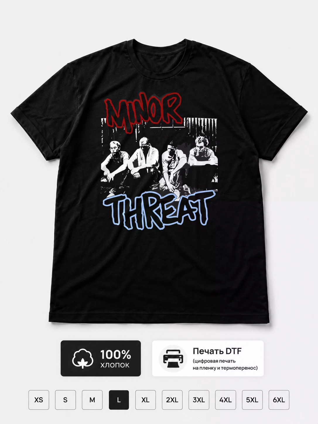 Футболка Minor Threat