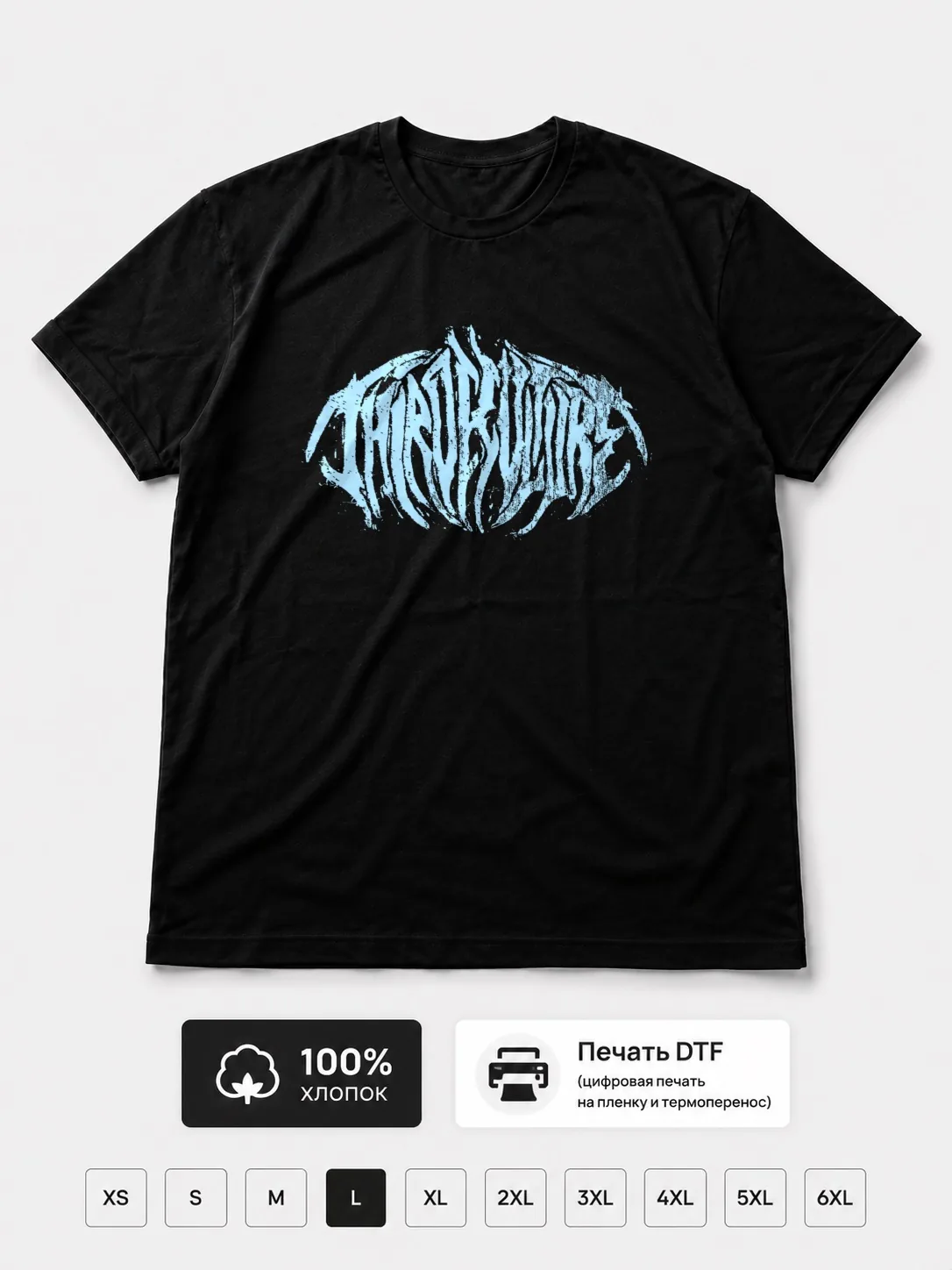 Футболка Third kulture