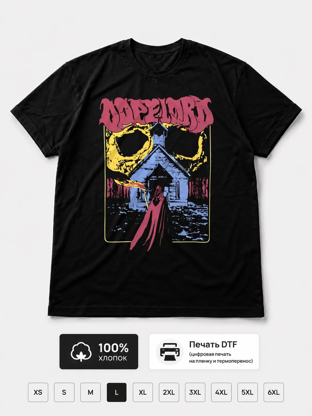 Футболка Dopelord